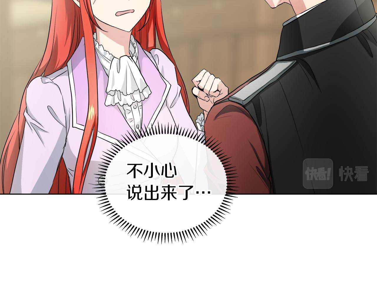第40话 重新签订契约18