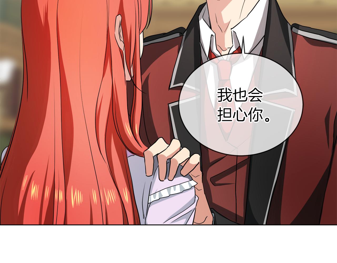 第40话 重新签订契约20