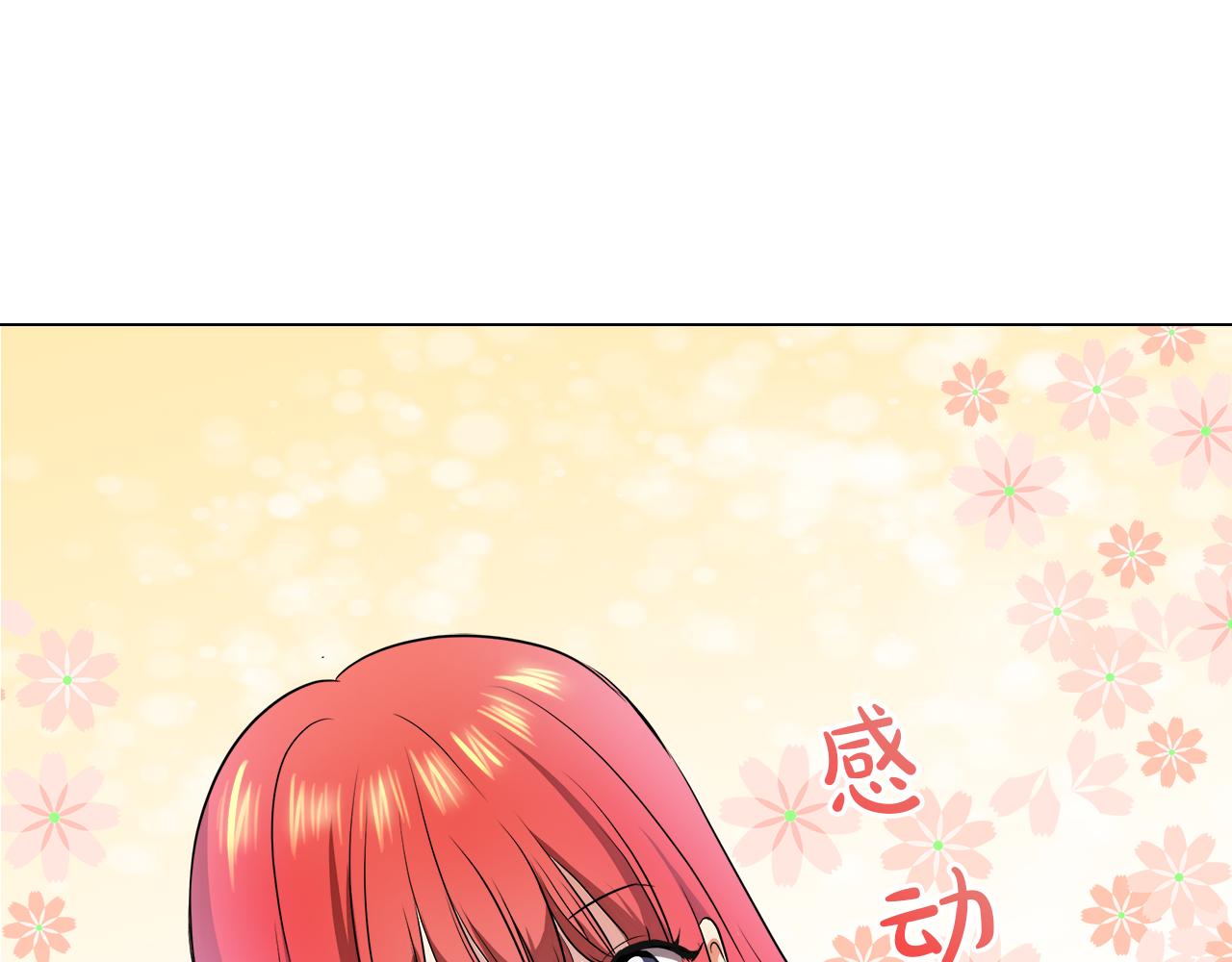 第40话 重新签订契约21