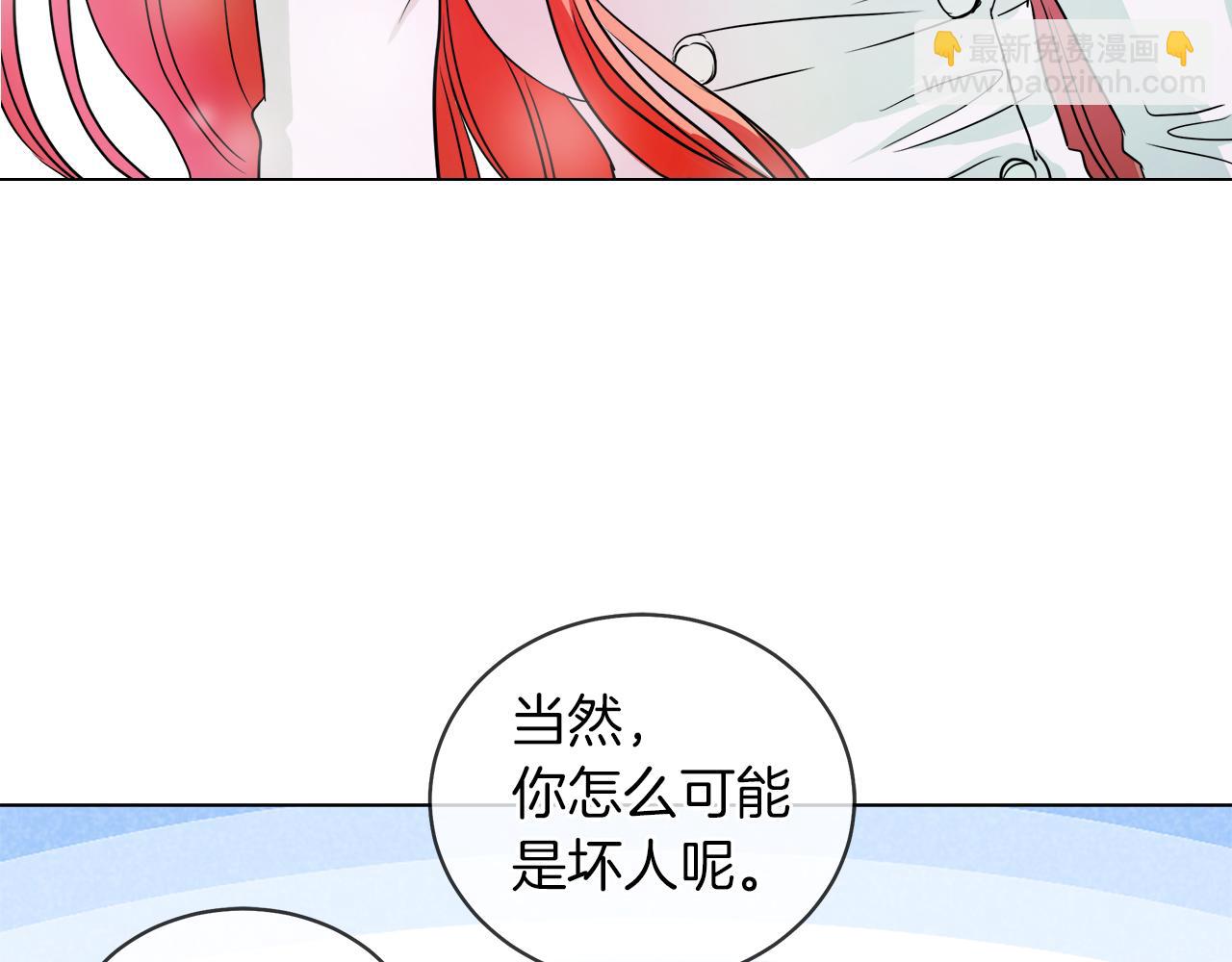 第40话 重新签订契约23