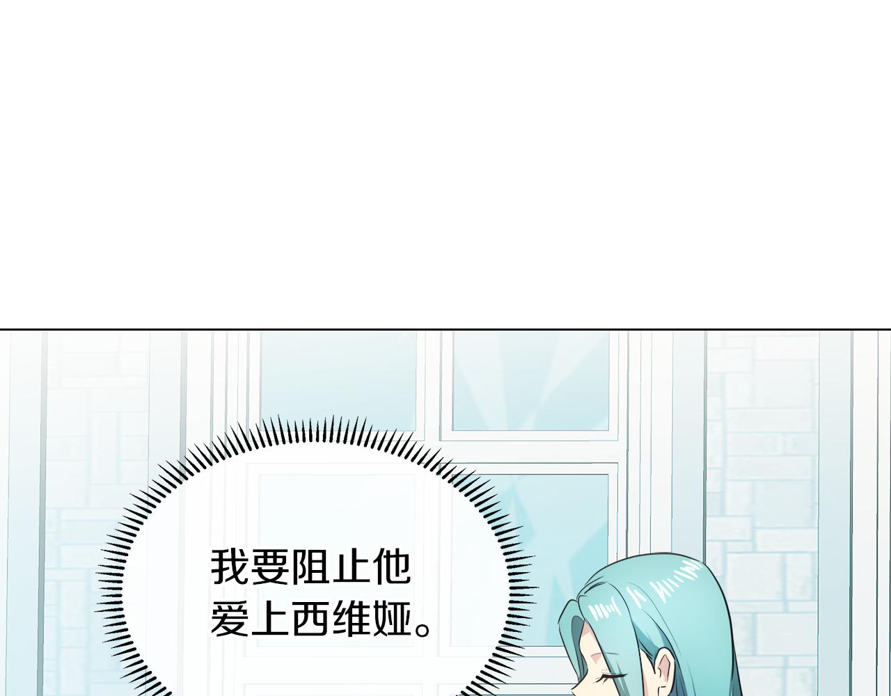 第40话 重新签订契约27