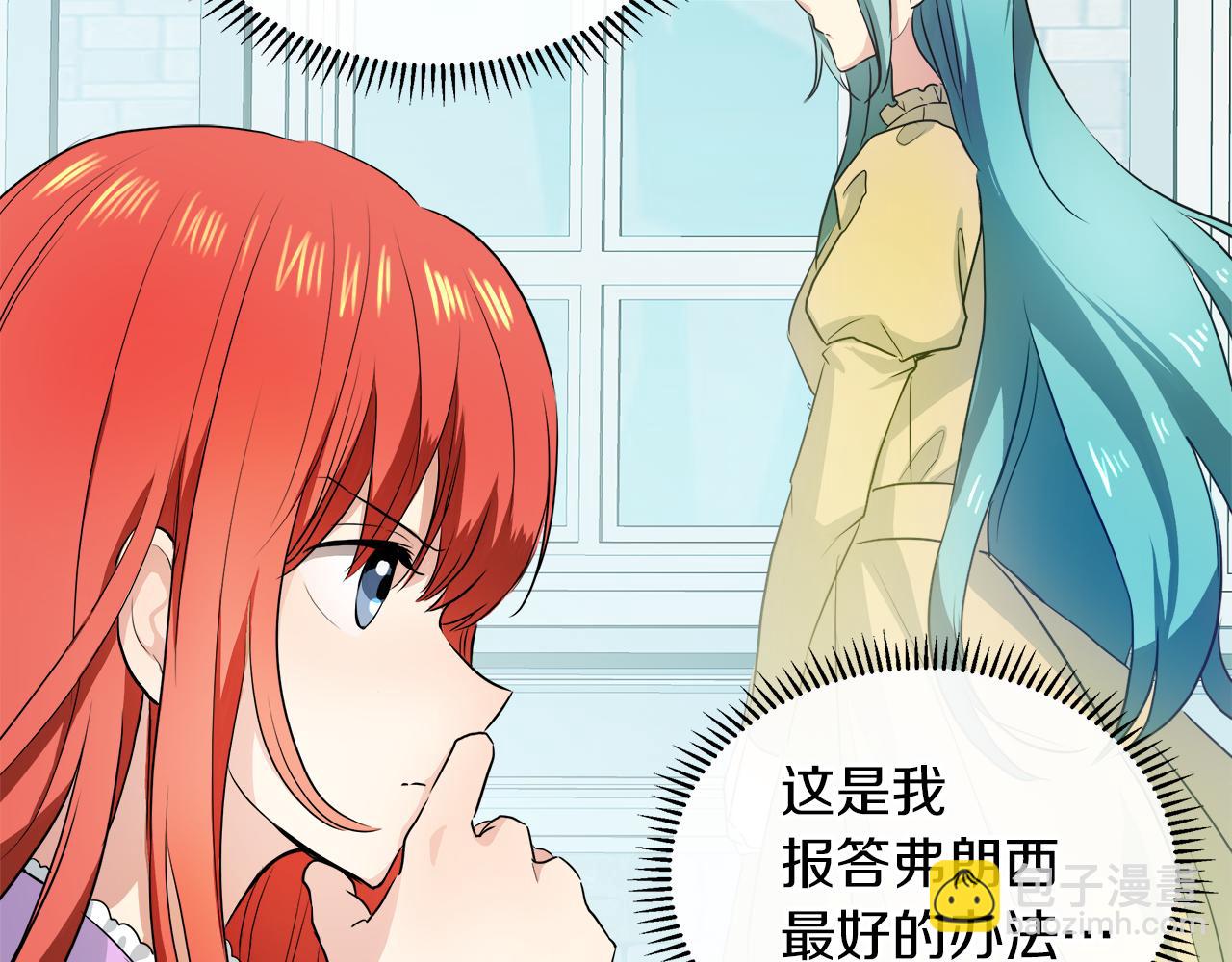 第40话 重新签订契约28