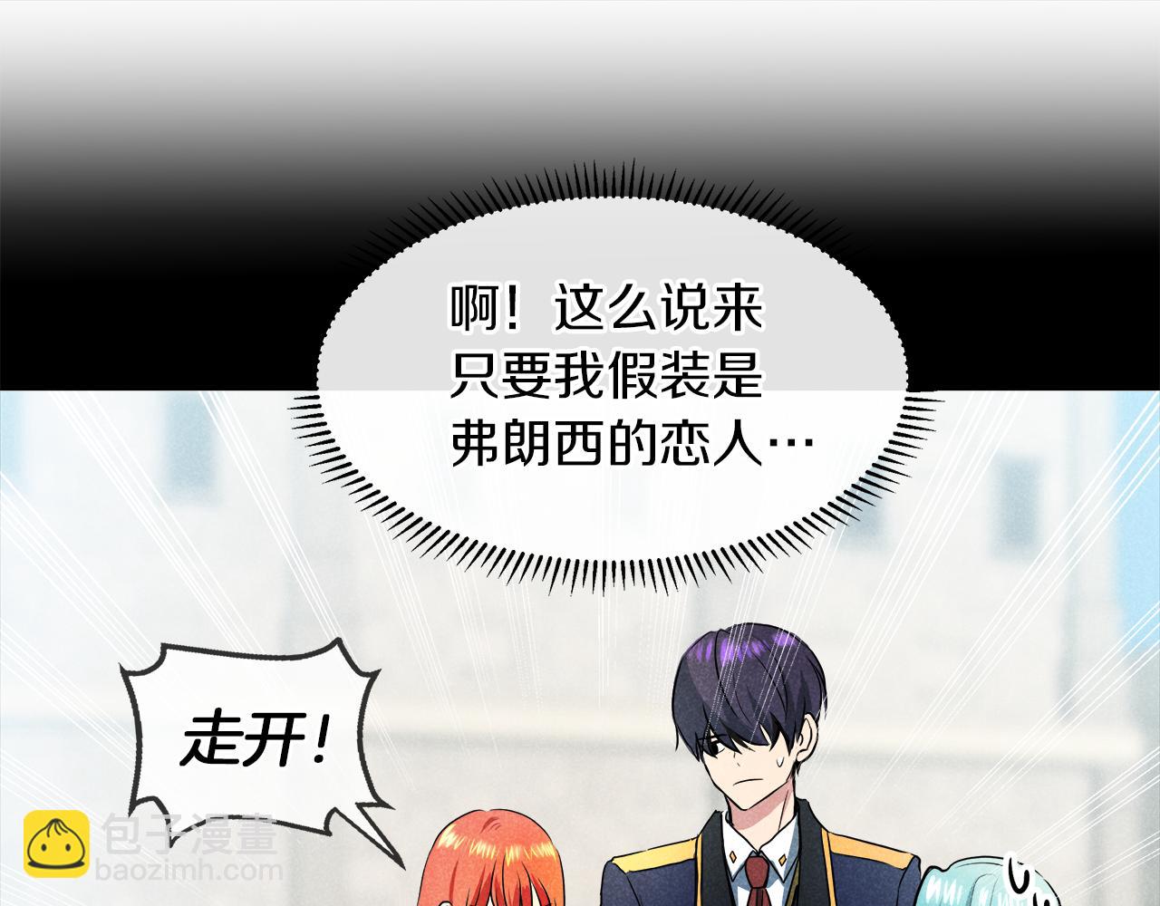 第40话 重新签订契约30