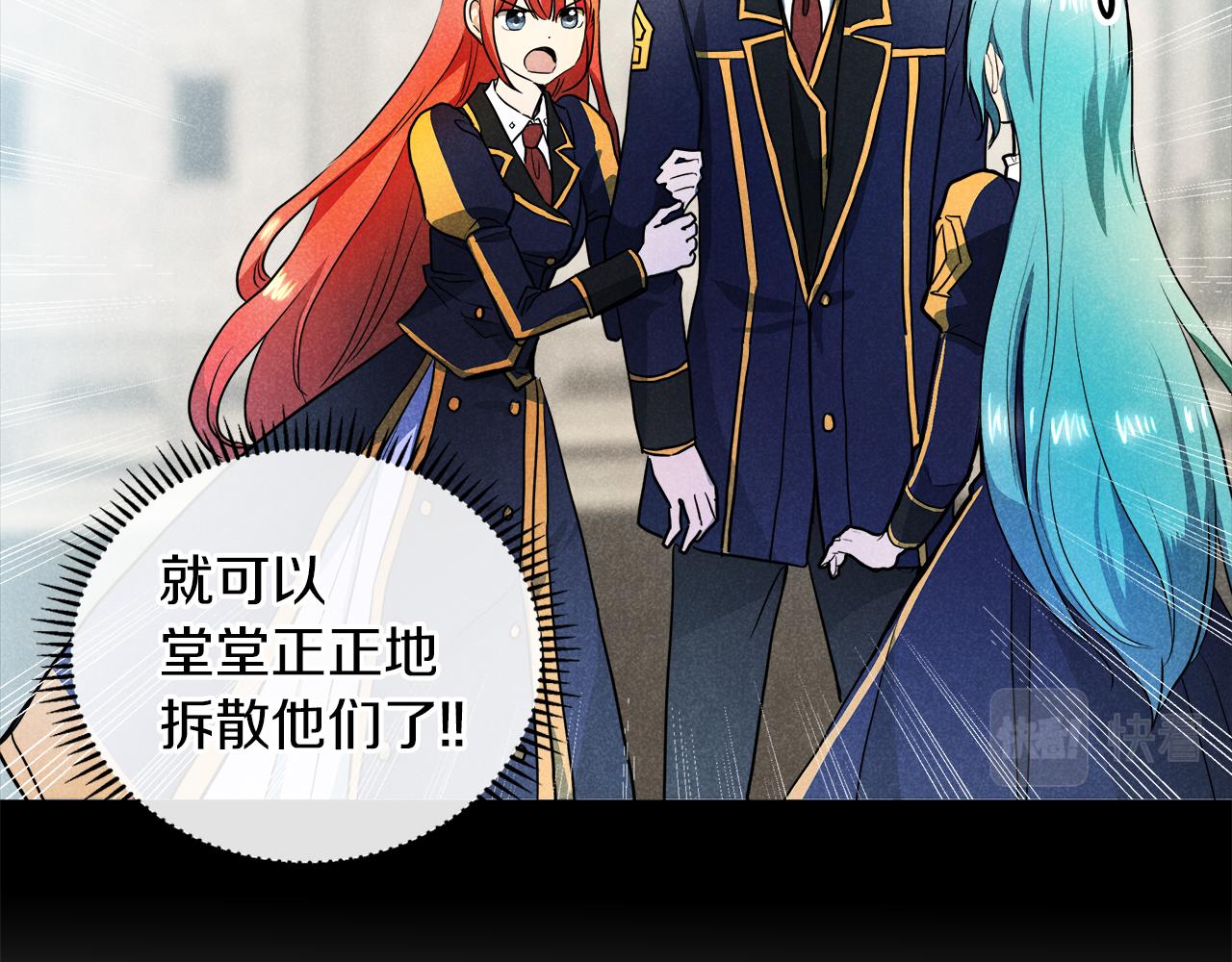 第40话 重新签订契约31