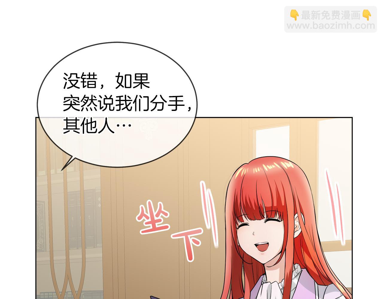 第40话 重新签订契约34