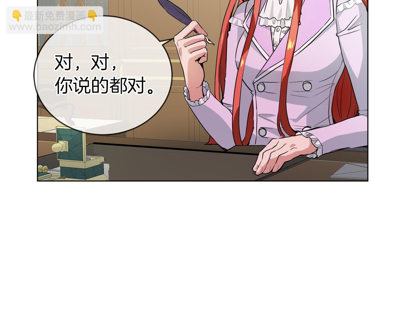 第40话 重新签订契约35