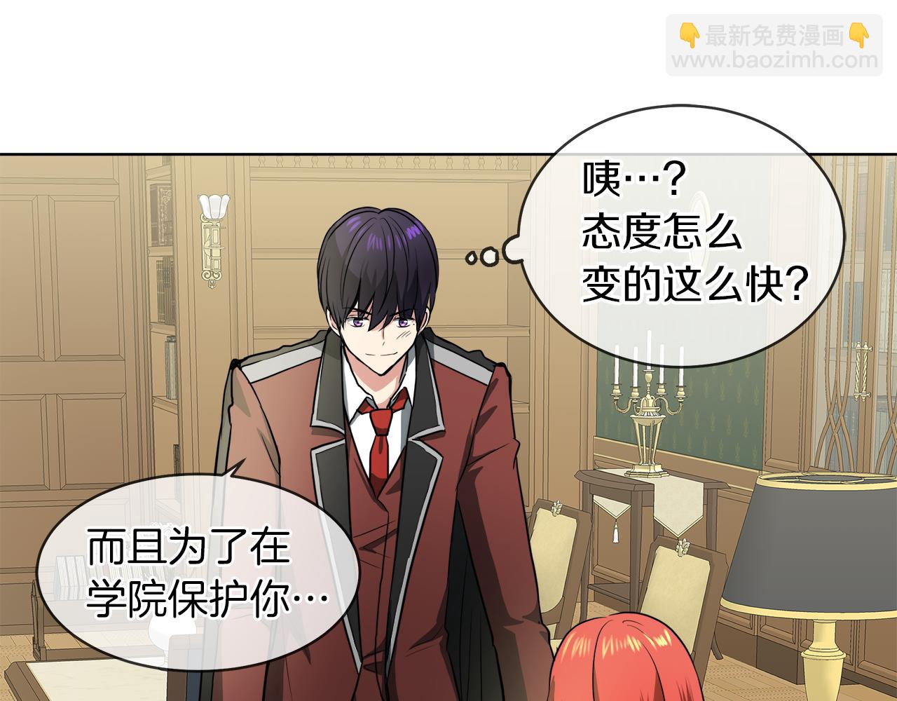 第40话 重新签订契约36