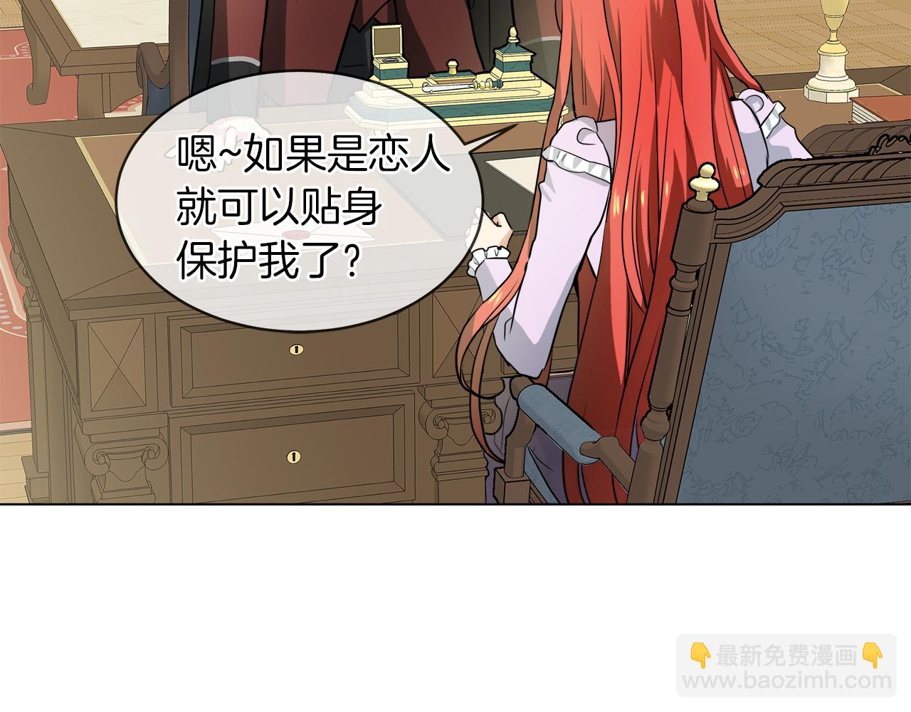 第40话 重新签订契约37