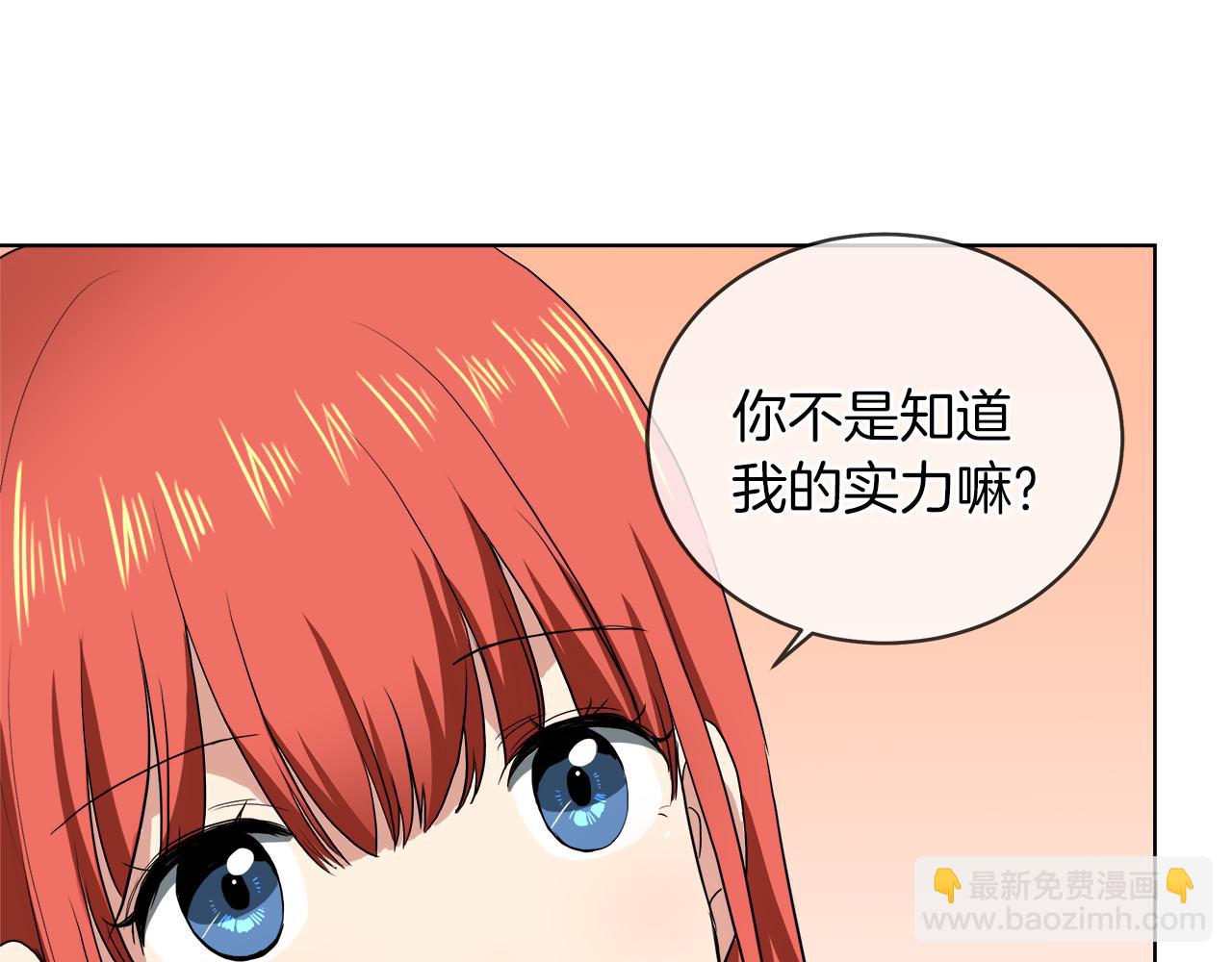 第40话 重新签订契约4