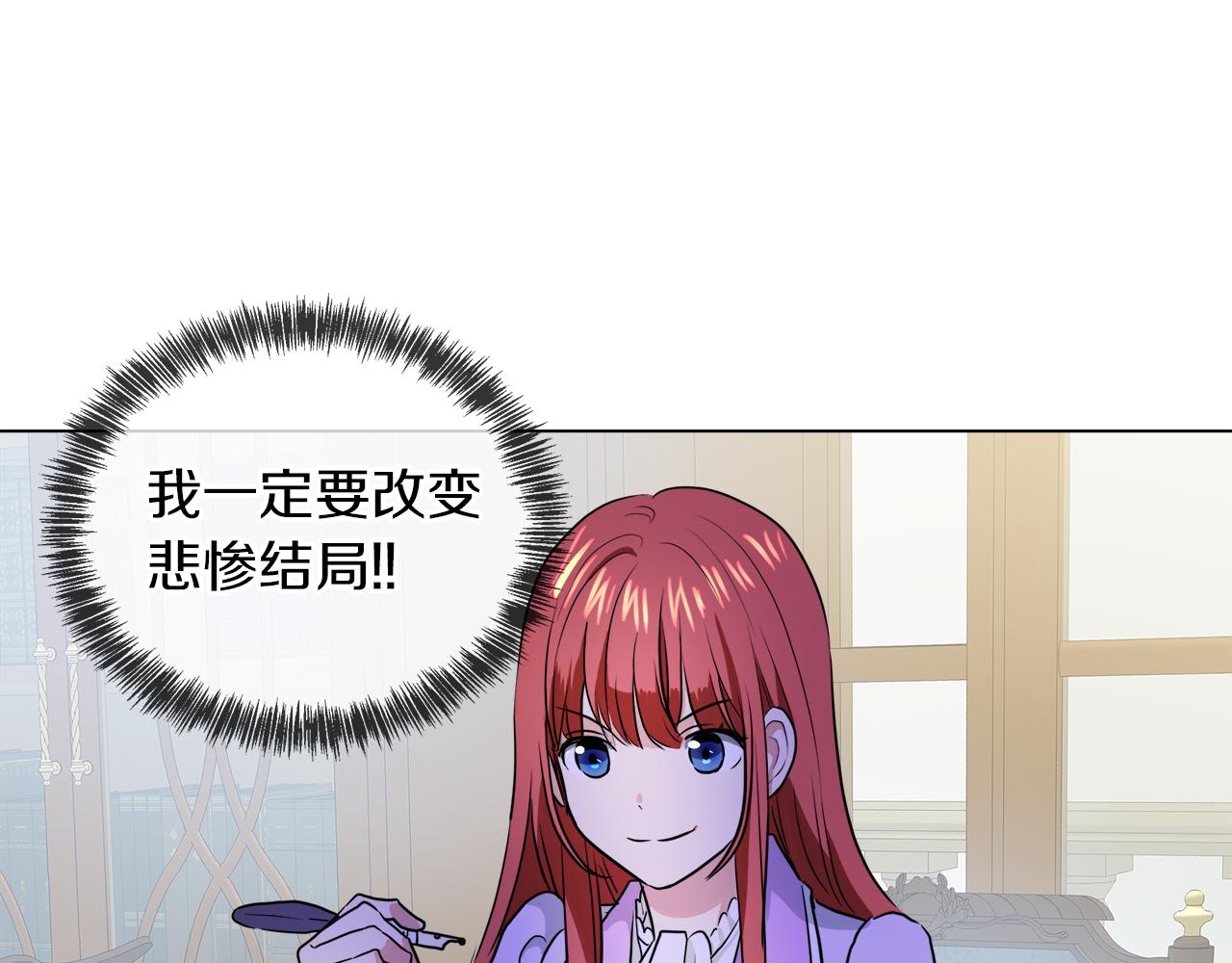 第40话 重新签订契约44