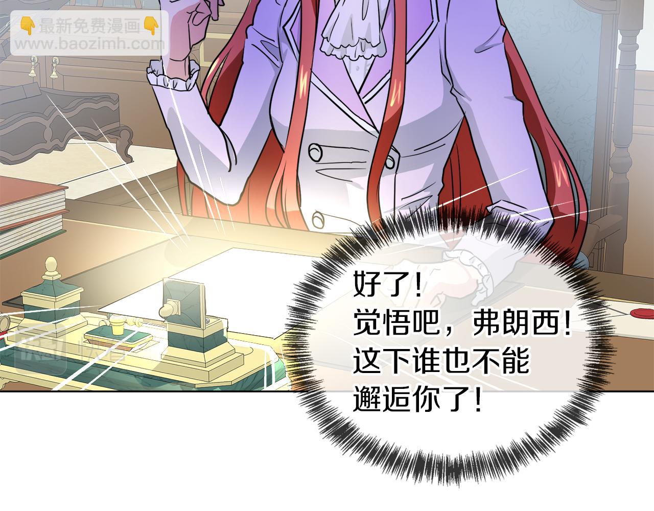 第40话 重新签订契约45