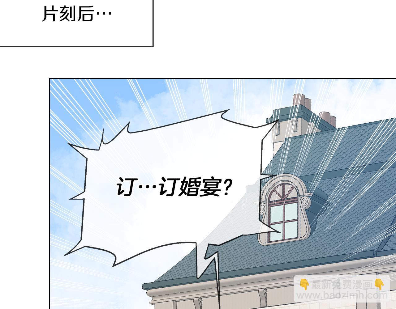 第40话 重新签订契约51