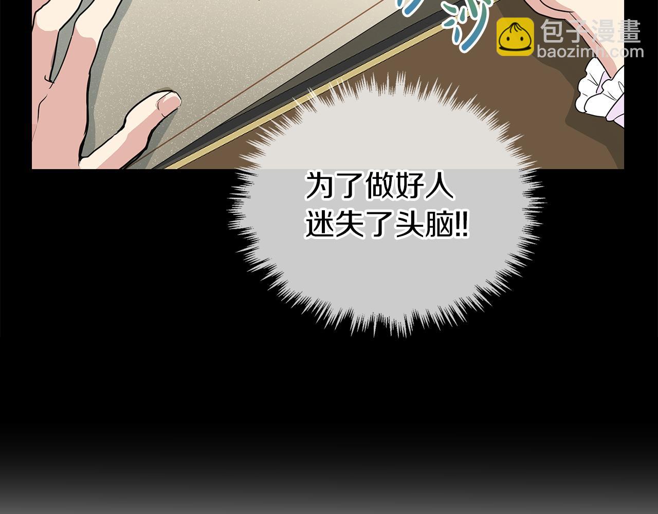 第40话 重新签订契约58