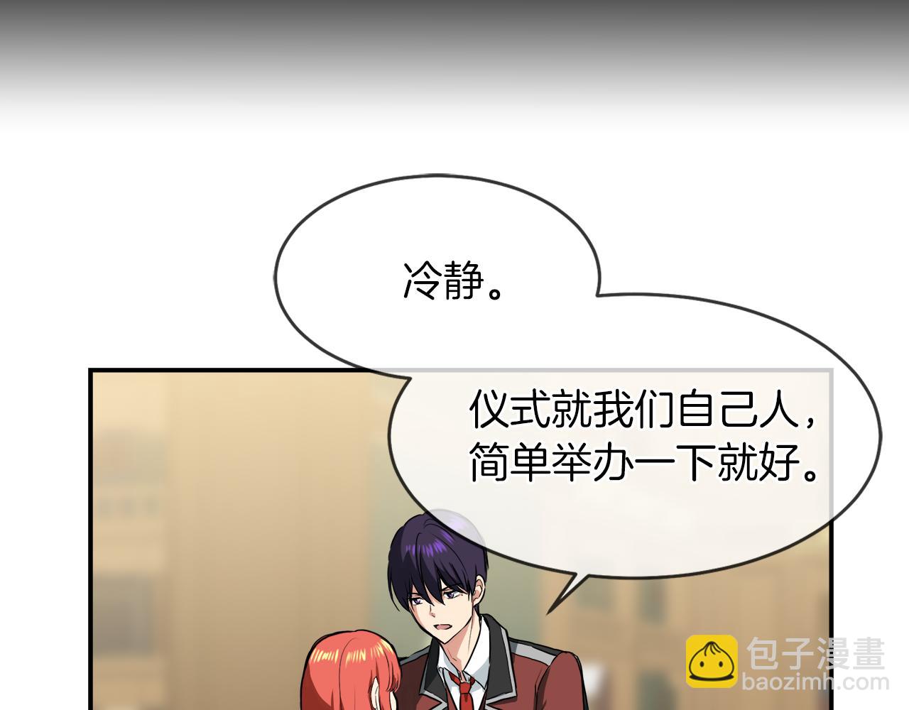 第40话 重新签订契约59