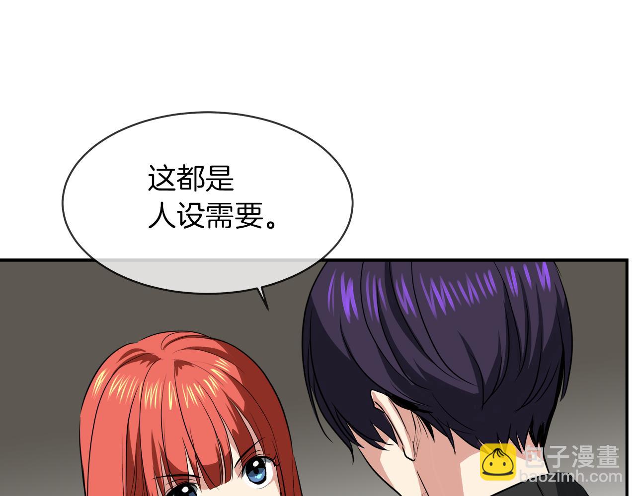 第40话 重新签订契约61