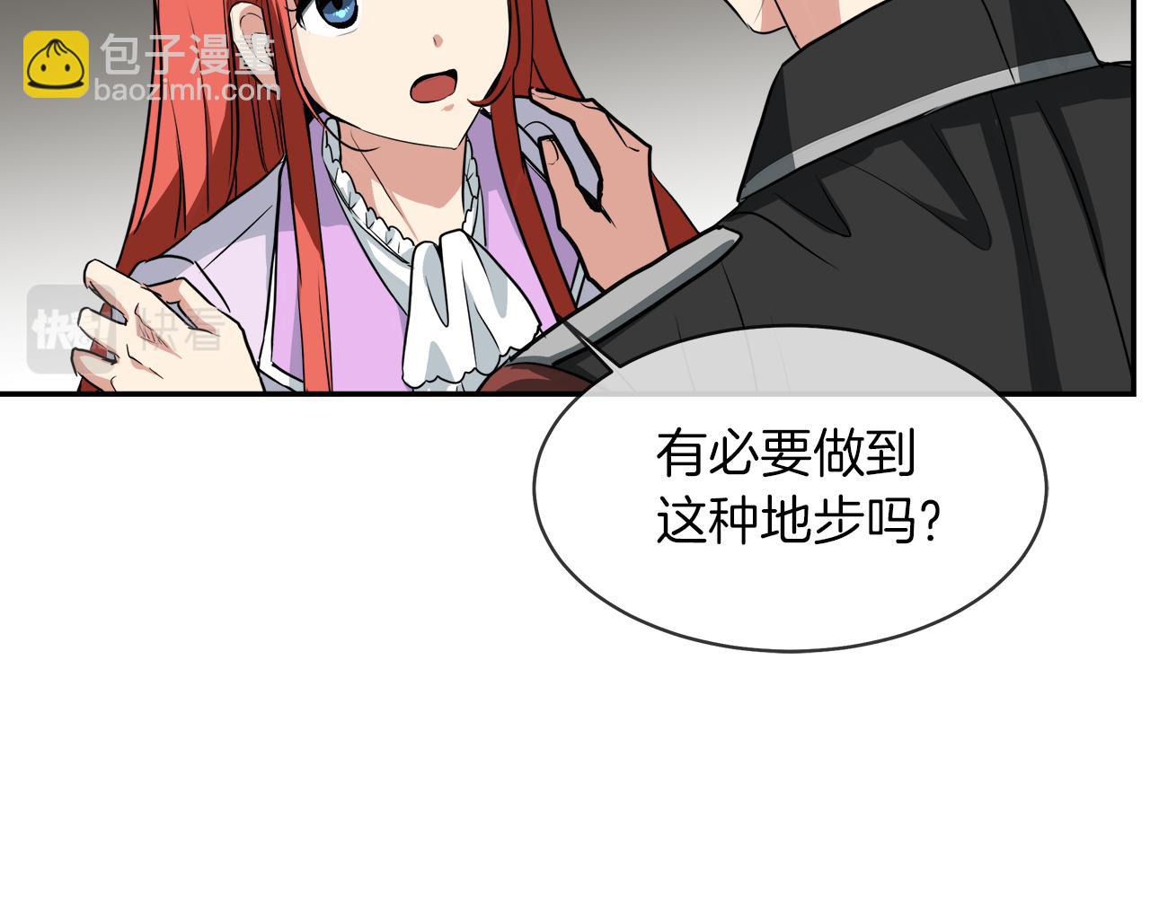 第40话 重新签订契约62