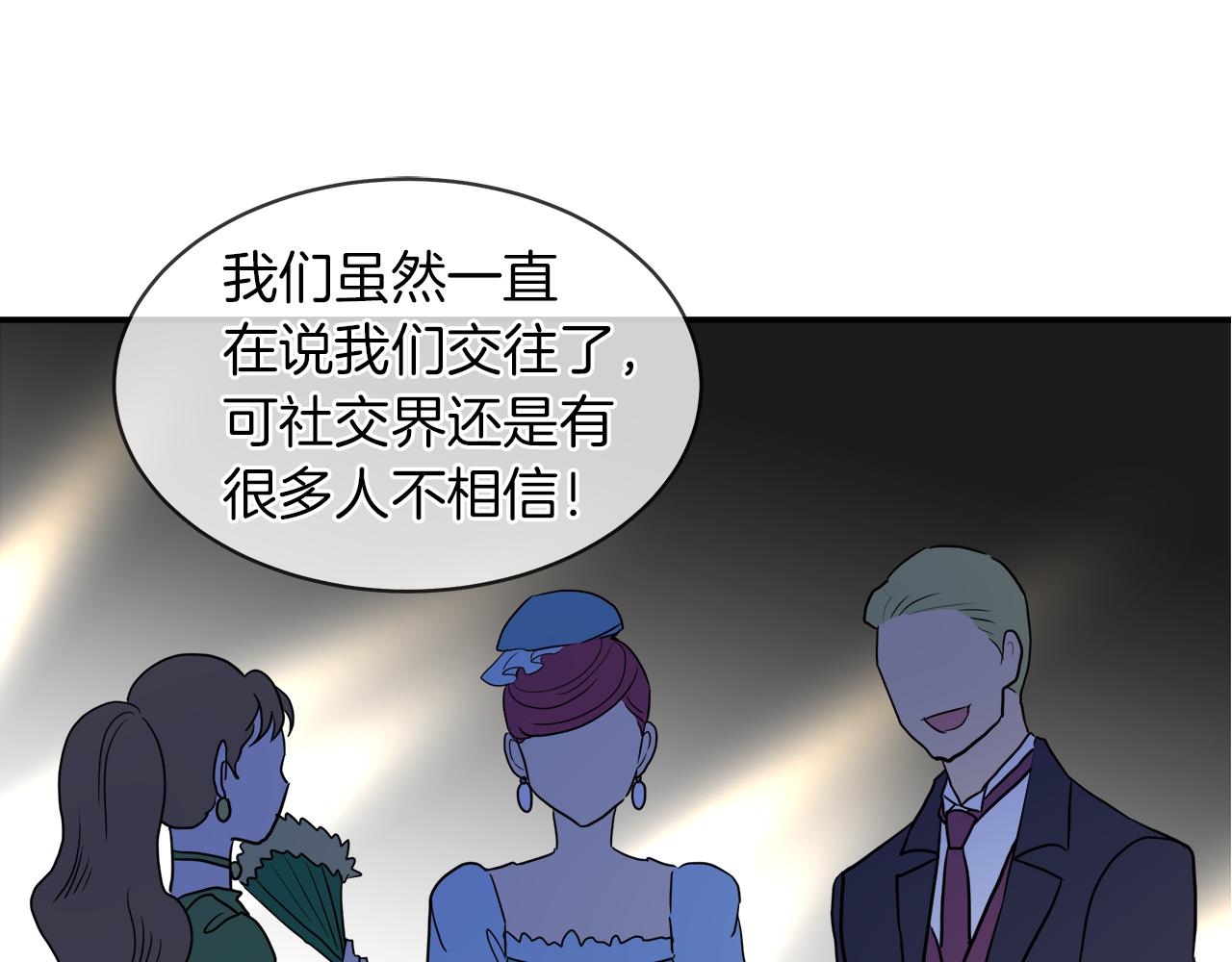 第40话 重新签订契约63