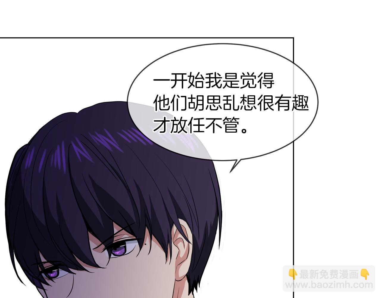 第40话 重新签订契约65