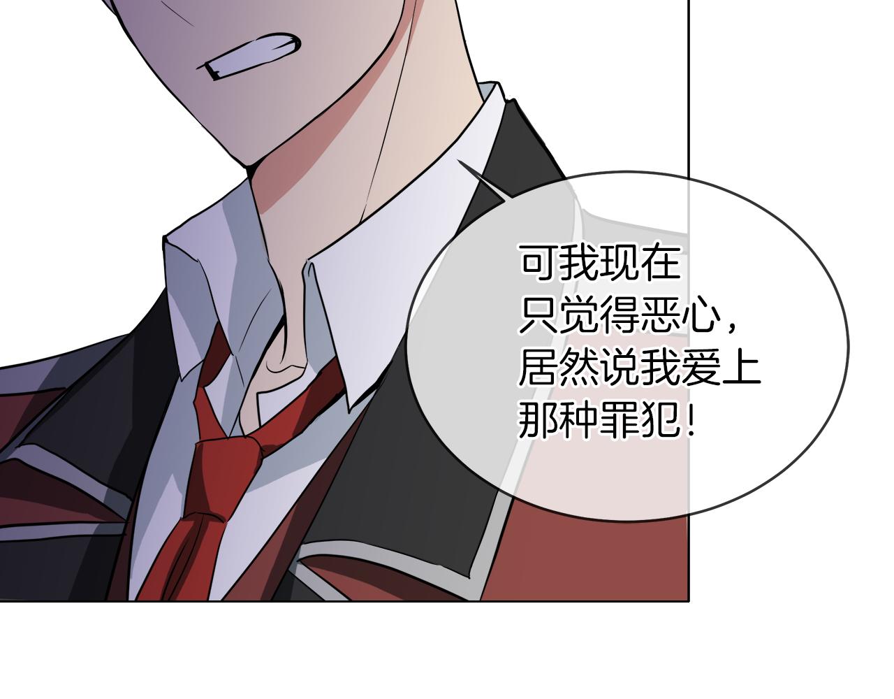 第40话 重新签订契约66