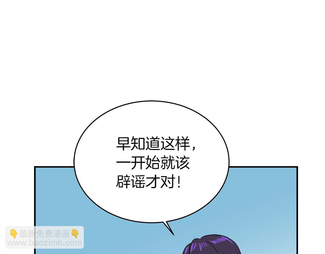第40话 重新签订契约67