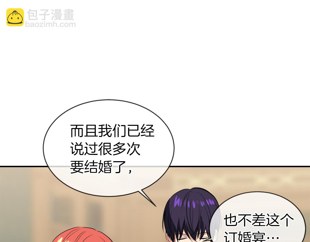 第40话 重新签订契约69