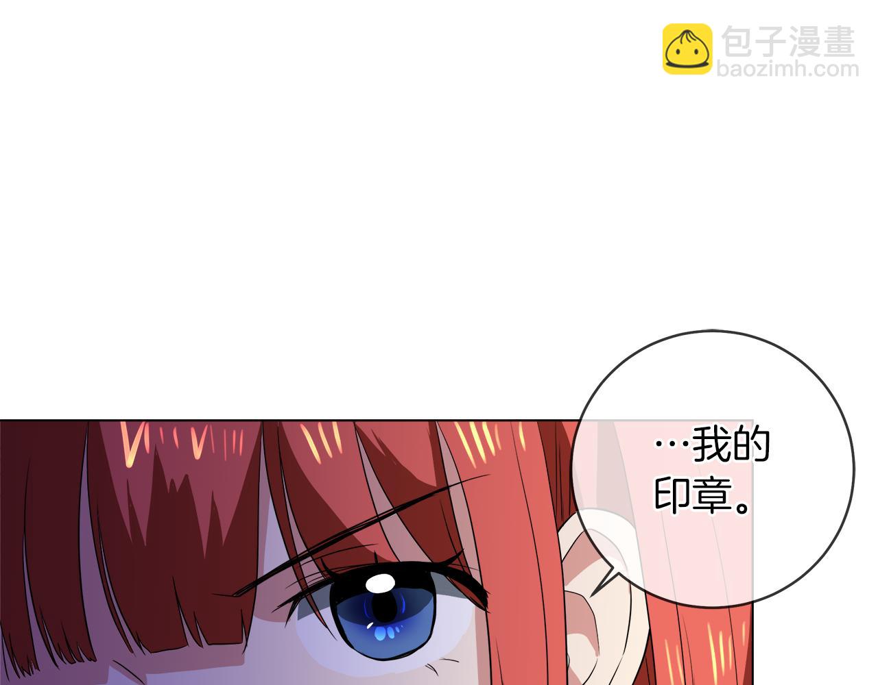第40话 重新签订契约71