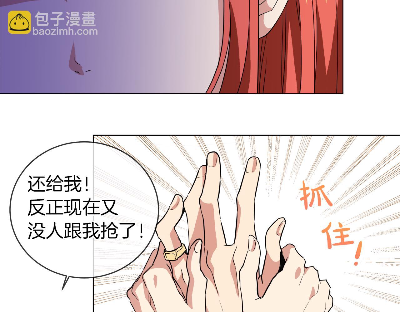 第40话 重新签订契约72