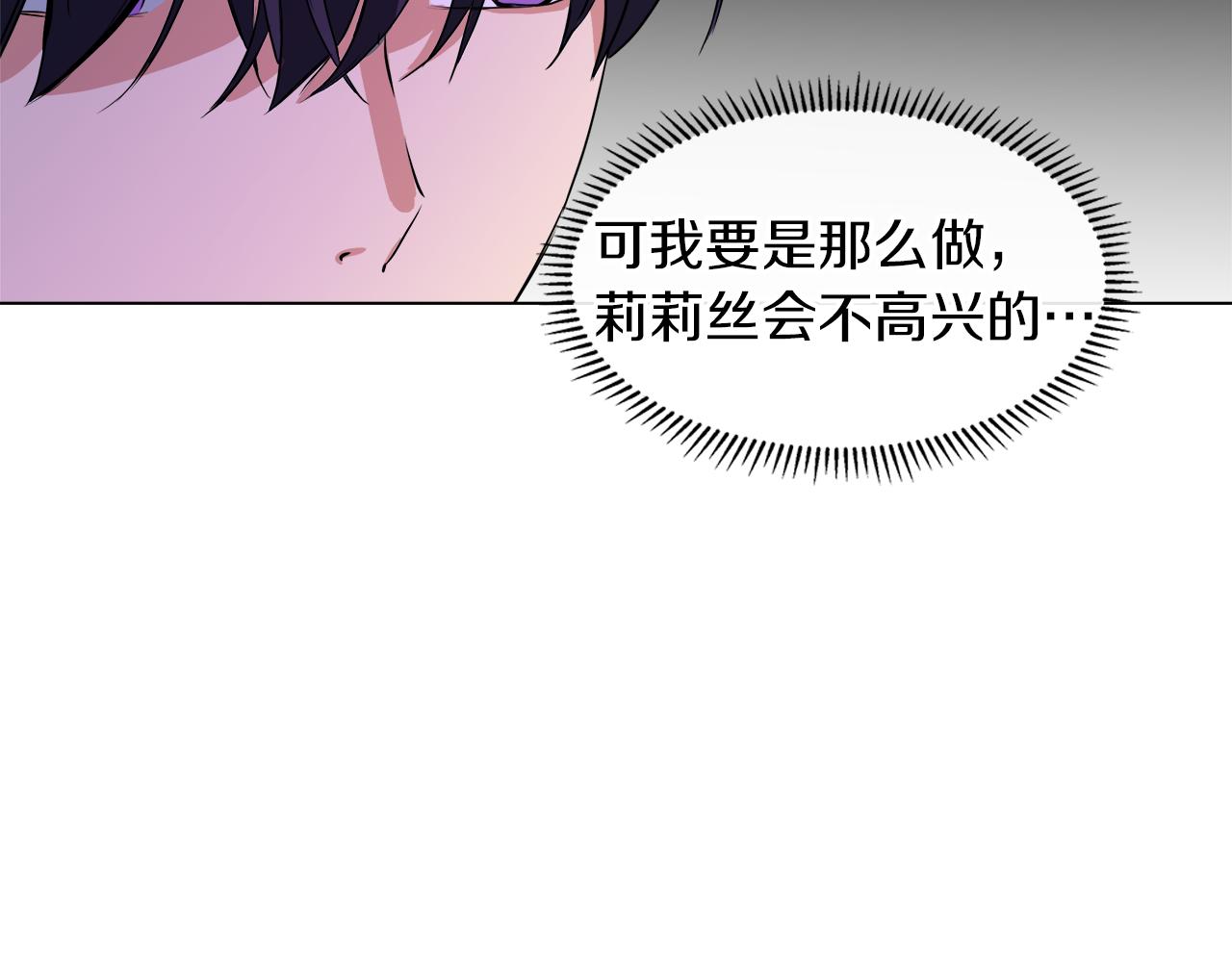 第40话 重新签订契约79