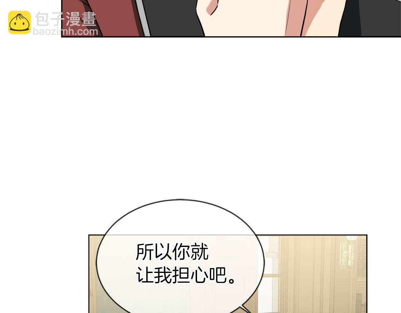 第40话 重新签订契约8