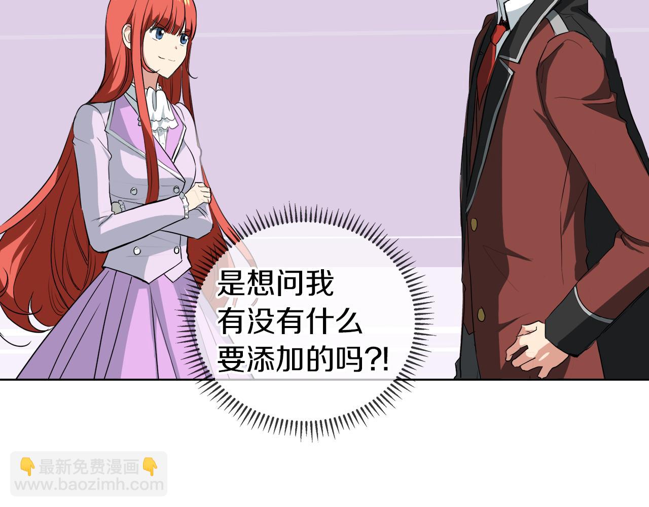 第40话 重新签订契约85