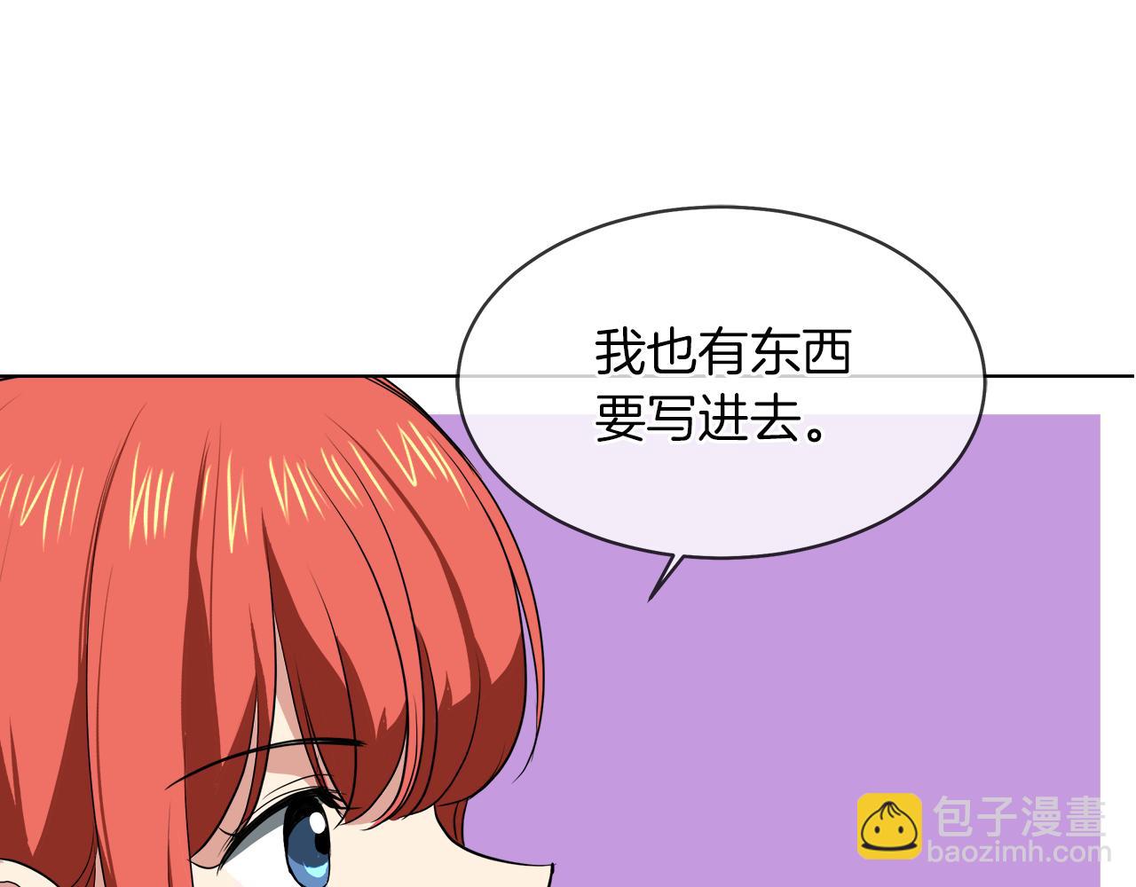 第40话 重新签订契约86