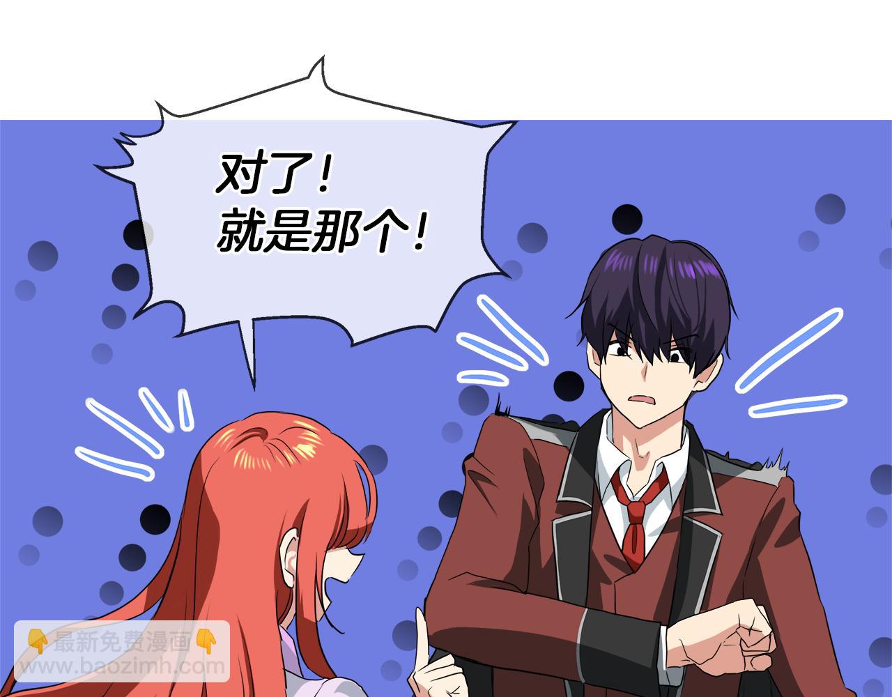 第40话 重新签订契约90