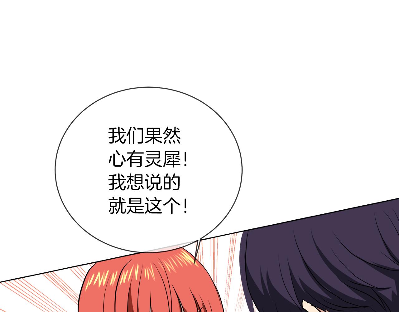 第40话 重新签订契约93