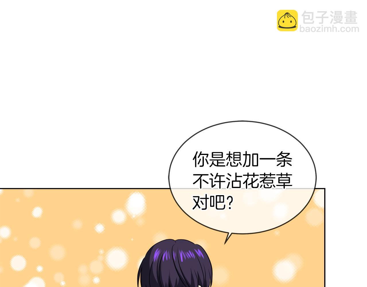 第40话 重新签订契约97