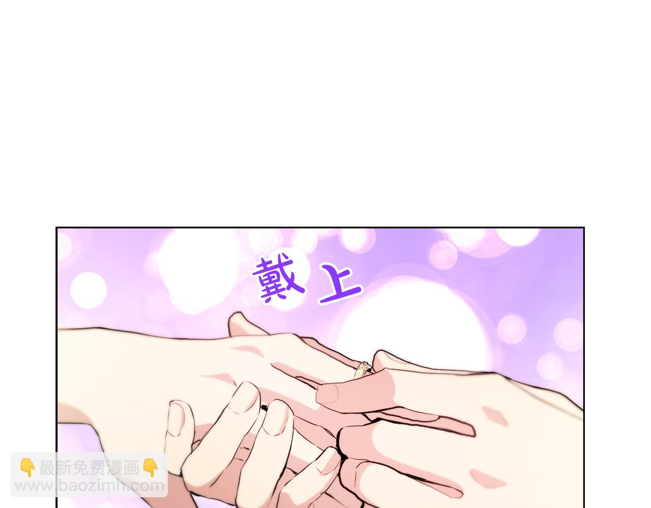 第41话 订婚宴104