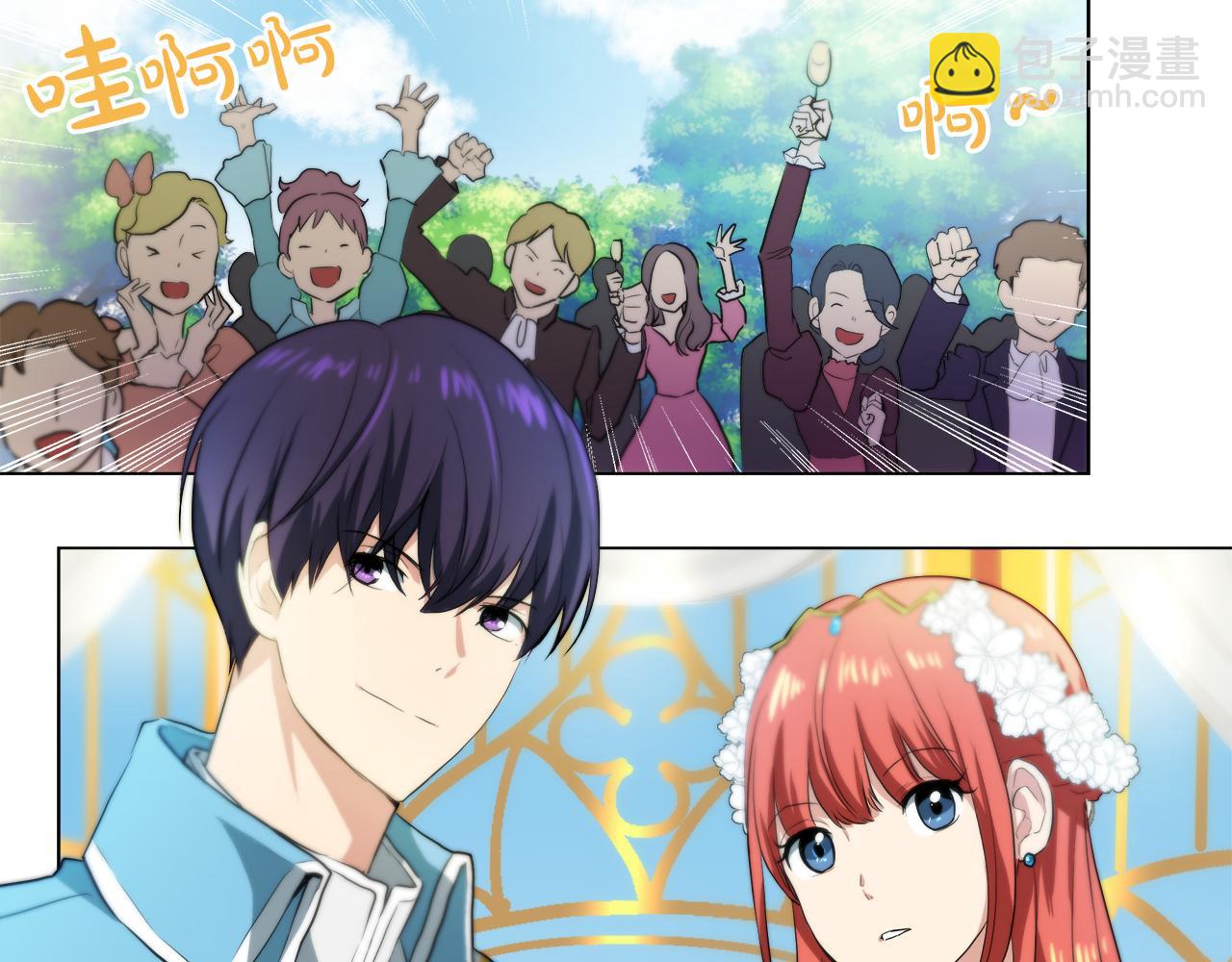 第41话 订婚宴106