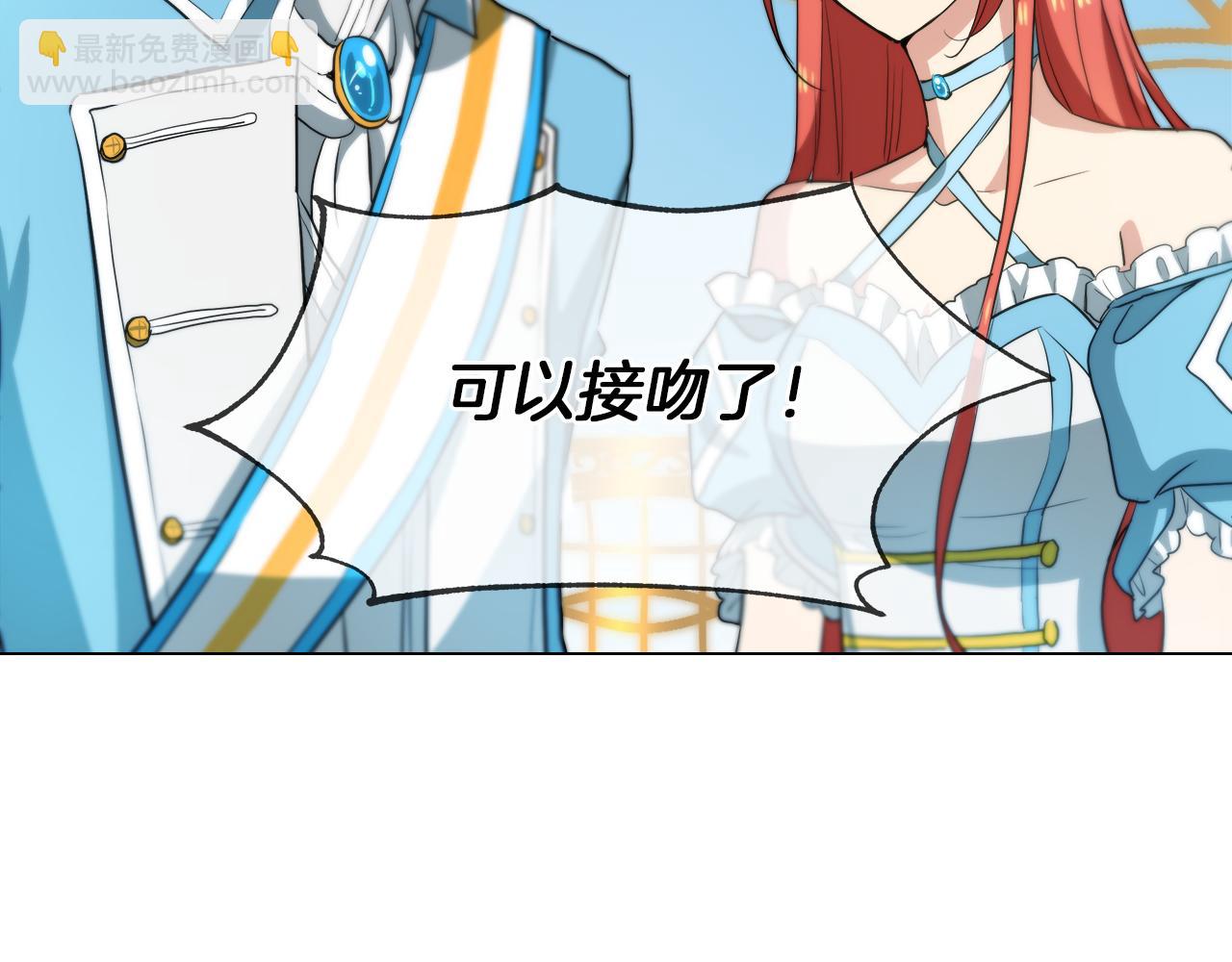 第41话 订婚宴107