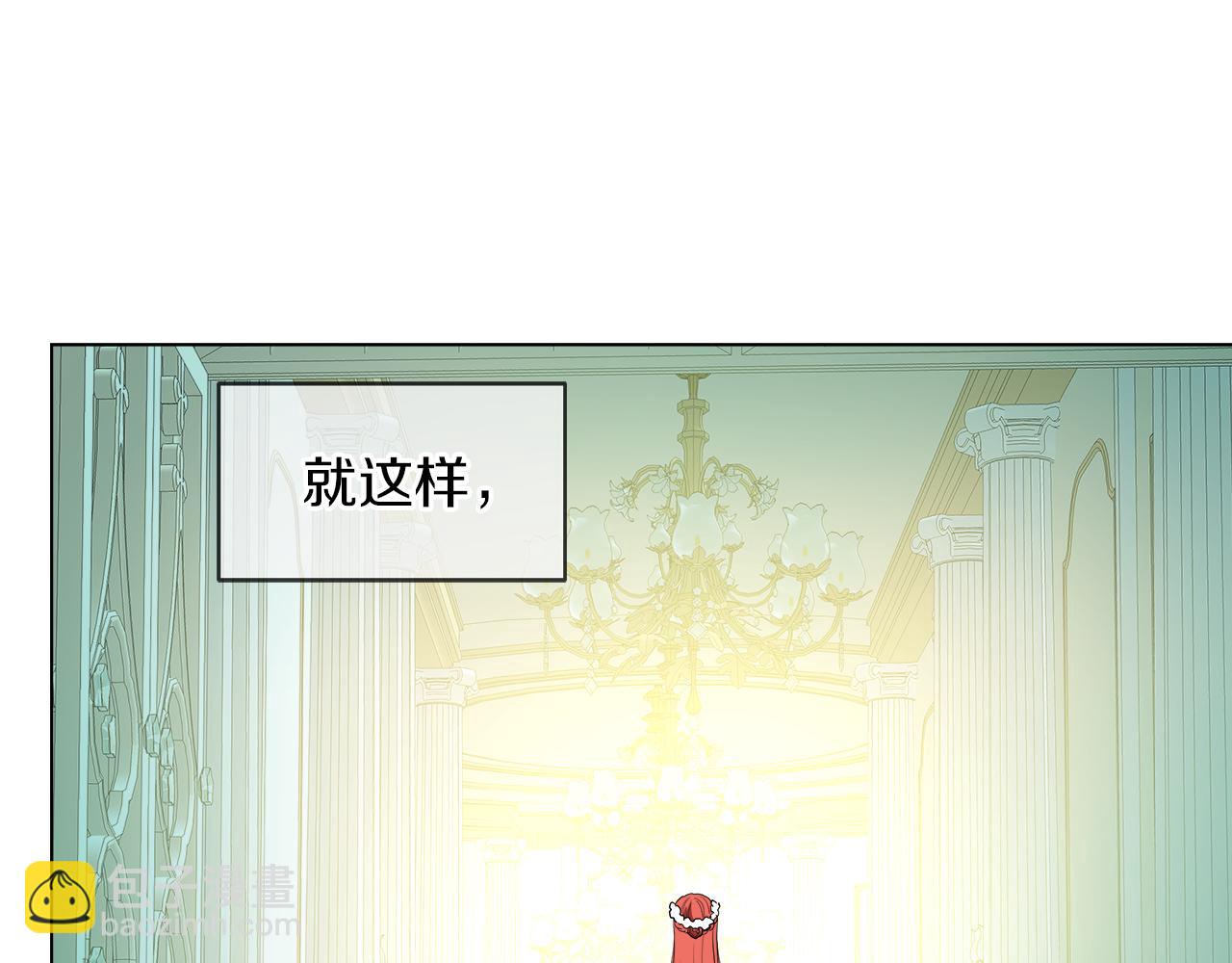 第41话 订婚宴11