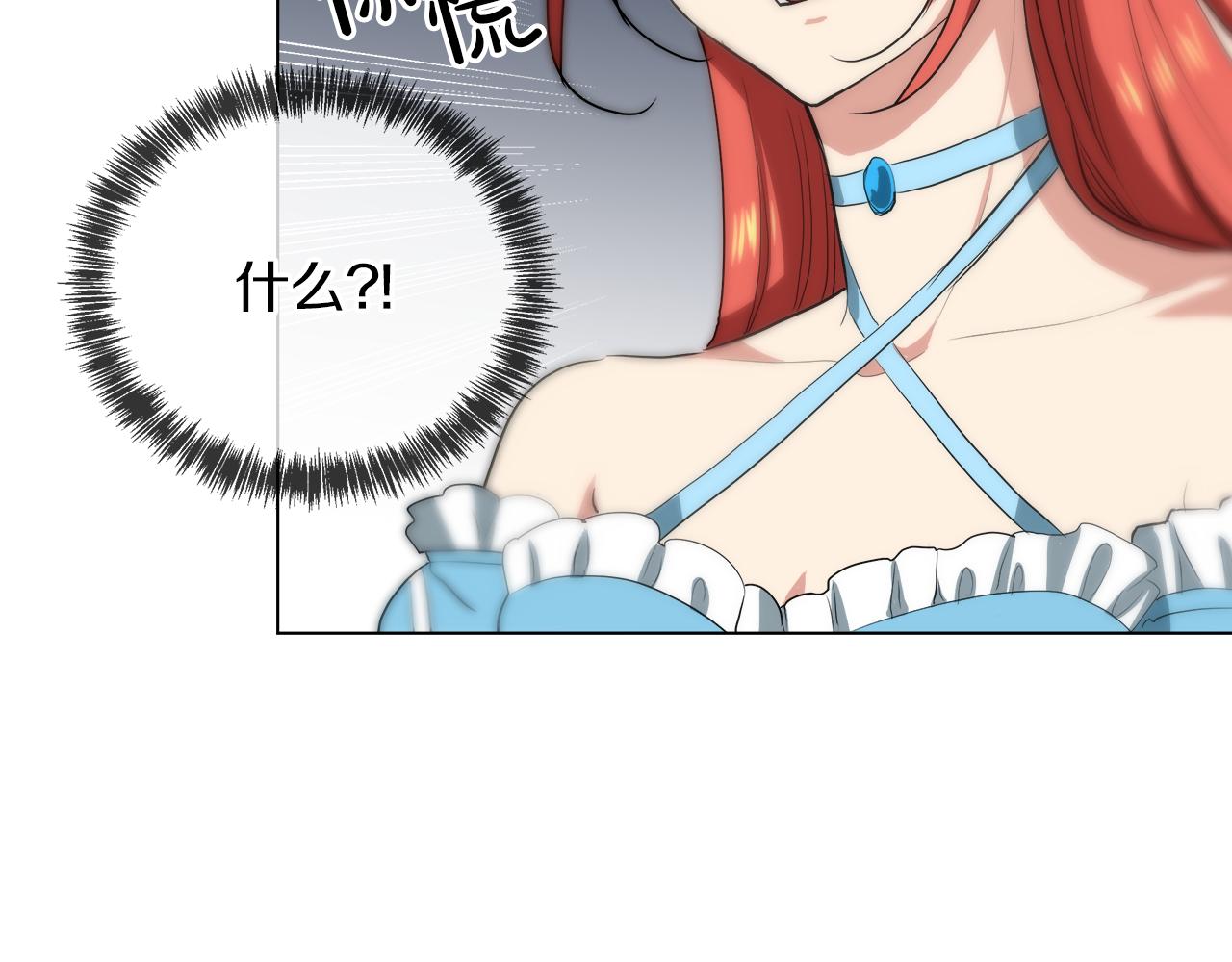 第41话 订婚宴110