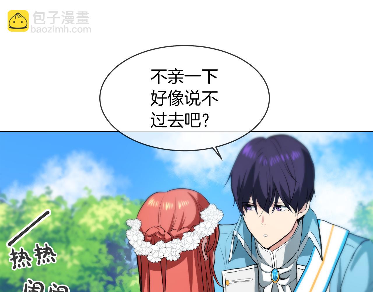 第41话 订婚宴111