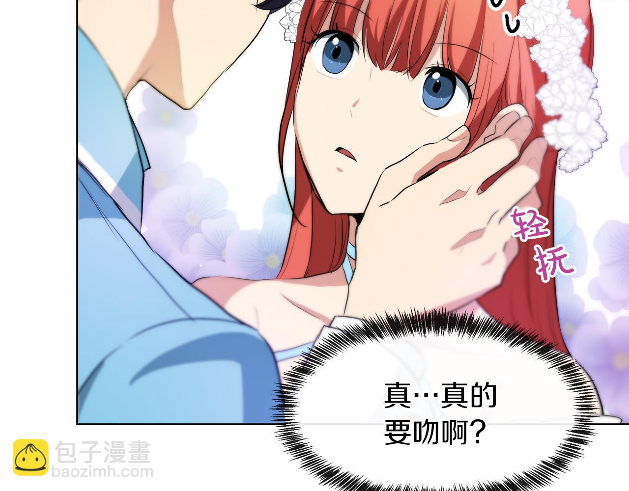 第41话 订婚宴114
