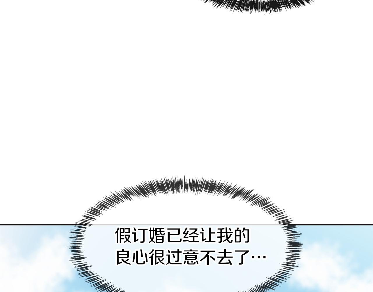第41话 订婚宴115