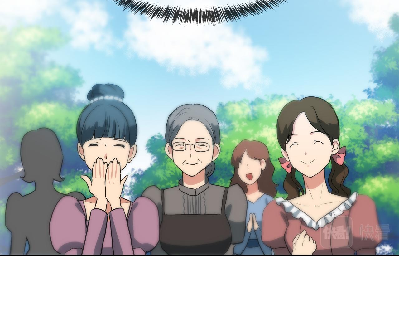 第41话 订婚宴116