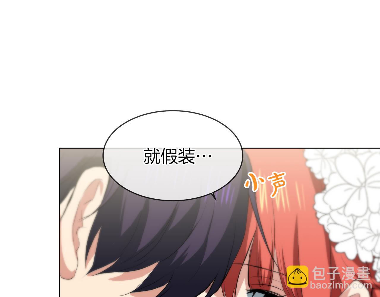 第41话 订婚宴119