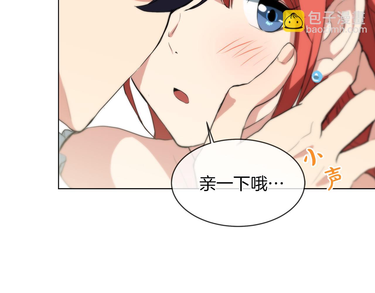第41话 订婚宴120