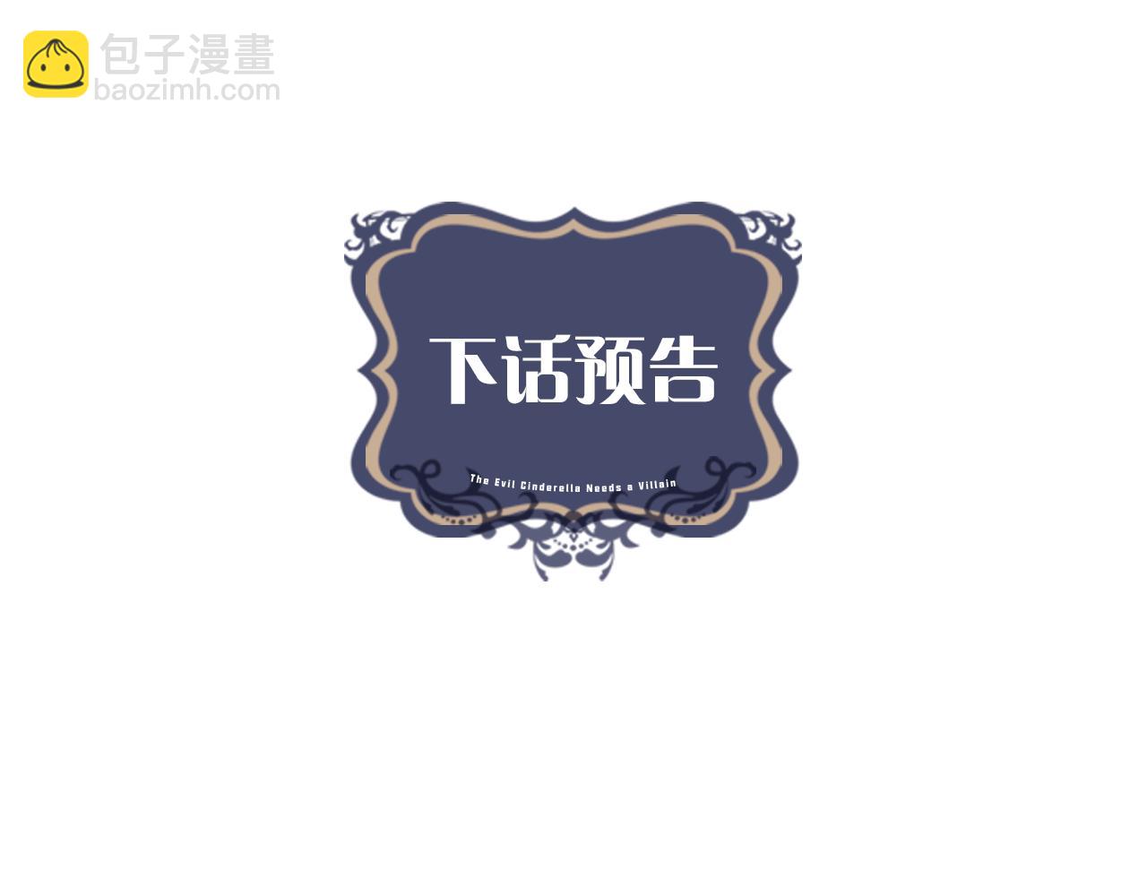 第41话 订婚宴128