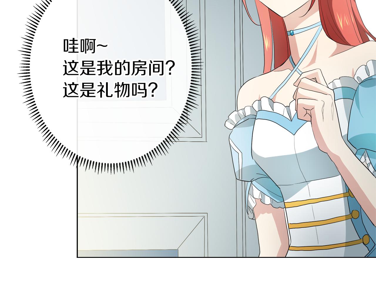 第41话 订婚宴130