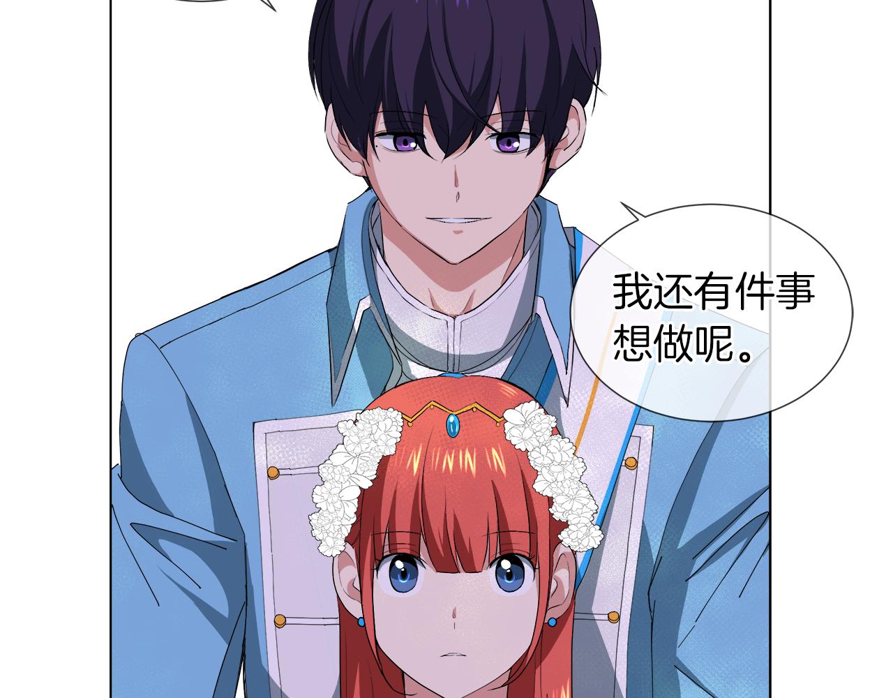 第41话 订婚宴132