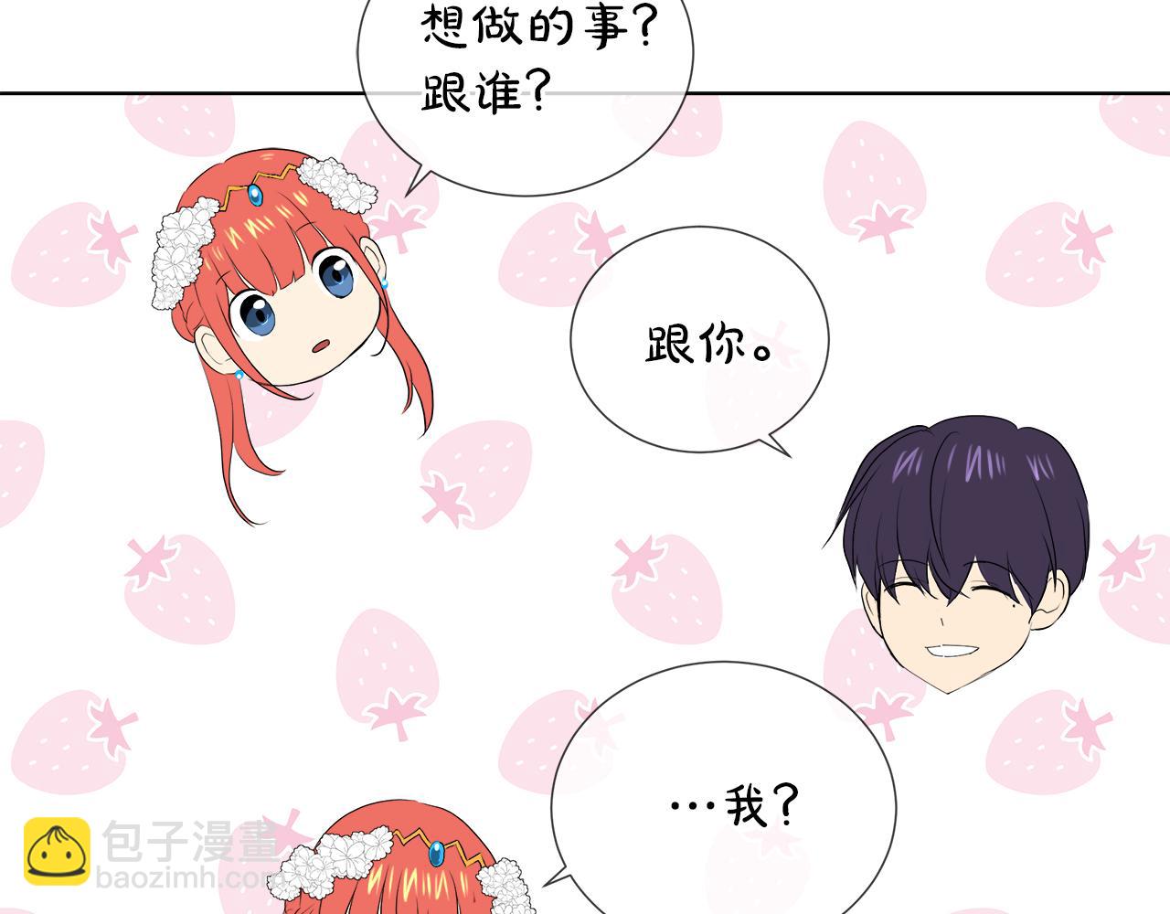 第41话 订婚宴134