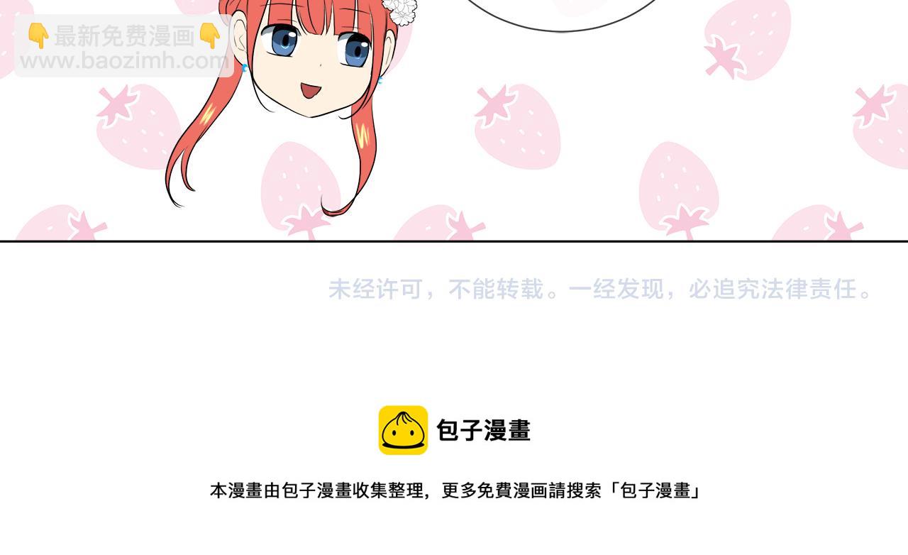 第41话 订婚宴135
